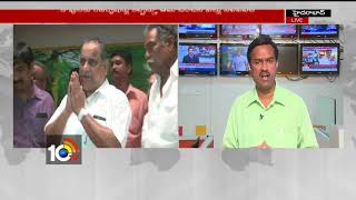 Center Govt Break to Kapu Reservation Letter | They Wrote Telangana Instead of AP | 10TV