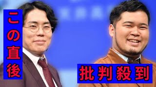 令和ロマンが謝罪 高比良くるまのオンラインカジノ報道は事実「違法ではないという認識をしてしまい」