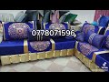 صالونات مغربية عصرية عند خالد بن زرفة ولاية تيارت 0778071596