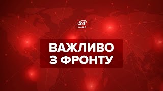 Військові знищили ще одну колону російських військ