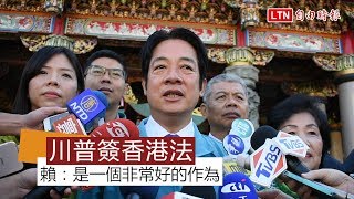 洪慈庸VS楊瓊瓔之爭 賴清德稱有「兩全其美」辦法