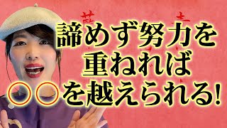 荀子「青は藍より出でて藍より青し」意味解説\u0026書き方レクチャー【書道で名言】