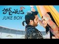 Heart Attack Telugu Movie Juke Box | Full Songs || Nithiin, Adah Sharma || Puri