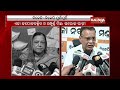 bjd bjp face off over aska bjp mla saroj kumar padhi s viral audio kalinga tv