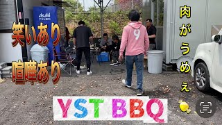 YSTBBQ【ゆる〜く配信】