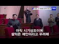 백악관 3국 정상회담에 신중 입장