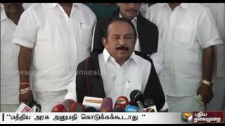 TN govt should stop Kerala from building dam across Siruvani River: Vaiko