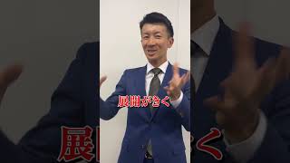 【稀少】高額なビジネス書ってあるんでしょうか？ #shorts