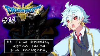 【DQ3HD-2D/DQ初見】光の勇者王ふつむー誕生！大魔王ゾーマ城へ乗り込みだぁ！