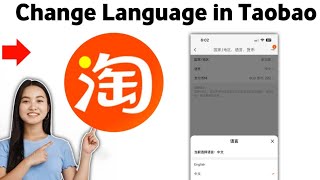 How to Change Language to English in taobao app  2025