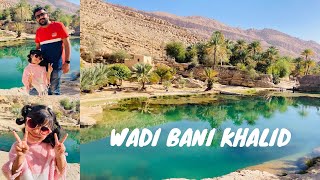 ഒമാനിലെ ഒരു അടിപൊളി സ്പോട്ട് || Wadi Bani Khalid || Exploring Oman