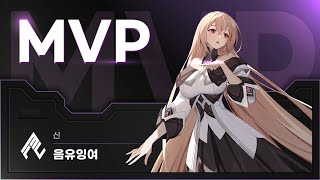 치드 이바로 FONC 대회 나와서 우승하고 MVP 받았어요,,