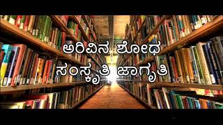 ದೇವರಿಗೆ ಆರತಿ ಮಾಡುವ ಸರಿಯಾದ ರೀತಿ ಯಾವುದು ? | ಅರಿವಿನ ಶೋಧ |Episode 3