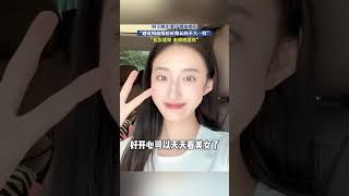 男子晒出妻子婚前婚后，“感觉婚前婚后好像长的不大一样”，“化妆漂亮，素颜更漂亮” #婚前婚后