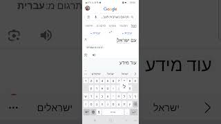 הבטחתי לכם שאני ישתדל לעשות יותר סרטונים