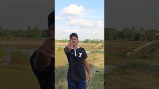 আমরা বৃহত্তর ময়মনসিংহ মানুষ ❤️🙏 #nature #viralvideo