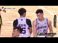 【full game highlights】g17 福爾摩沙台新夢想家 vs 新竹街口攻城獅