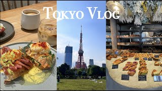 【東京Vlog】お久しぶりです｜東京での日常｜社会人O Lの休日｜渋谷のカフェWoodberryでブランチ