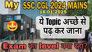 My SSC CGL Mains 2024 | कैसा रहा मेरा Exam😨 | Review