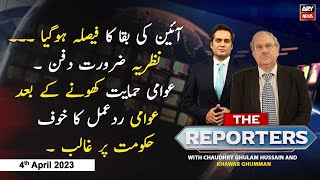 The Reporters | Khawar Ghumman & Chaudhry Ghulam Hussain | ARY News | 4th April 2023