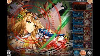 【神姫プロジェクト】 アネモスの塔  18F 2Tクリア