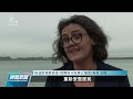 威爾斯沿海低地村落 英國首批氣候難民｜20211112 公視晚間新聞