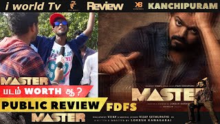 Master PublicReview | Master Review | Master MovieReview | iworldTv Thalapathy Vijay |Kanchipuram