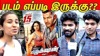 Action Tamil movie Public Review | Action Tamil Movie Review | Action movie Review | Vishal