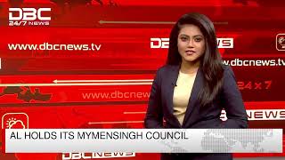 AL holds its Mymensingh council