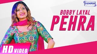 Pehra | Bobby Layal | New Punjabi Songs 2017 | Shemaroo Punjabi