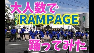 平田まつり2019B-LAND RAMPAGE newjackswing ランページ ニュージャックスイング