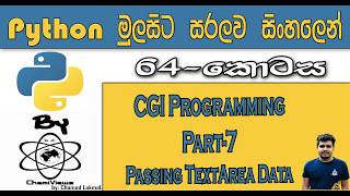 Python Sinhala By ChamiViews Part 64 - CGI Programming Part - 7 - Passing TextArea Data