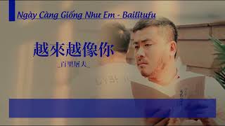 [ Hán Việt/Vietsub ] Ngày Càng Giống Như Em 越来越像你 - Bai litufu 百里屠伕 _ Sesame2 song