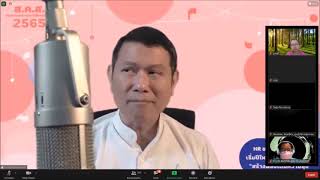 ทำสมาธิแล้วน้ำตาไหล?  (ถามตอบ #10)