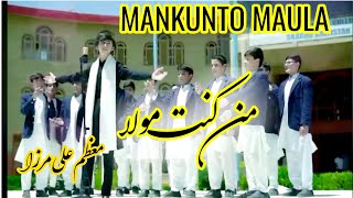 Man Kunto Maula New Manqabat By Muazzam Ali Mirza&Tullabe Huffaz ul Quran skrdu / Ghadeer2022