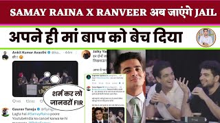 Gaurav Taneja, Sonu Nigam, EngineerXplain,Ankit Kumar FIR Against Samay Raina X Ranveer Allahabadia