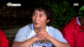 정글의법칙 The law of the Jungle 130823 #32(9)