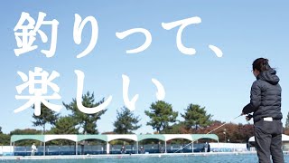 2022川越水上公園プールフィッシング始まる【10月29日】