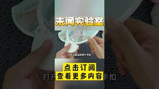 #开箱：网红小团扇，到底好不好用？#测评 #挑战 【未闻实验室】