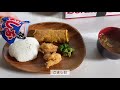 二人暮らしの自炊動画 ひとりで食べるお昼ご飯 卵焼き vlog