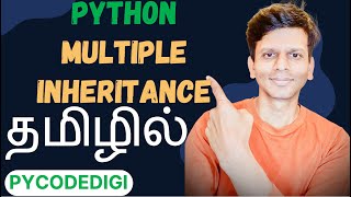 Python Multiple inheritance in Tamil | Inheritance in python oops #python #tamil