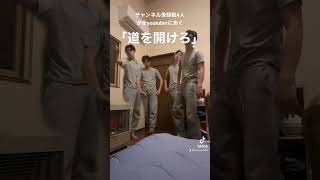 新youtuber爆誕!?「道を開けろ」