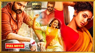 Ram Pothineni, Lavanya Tripathi, Anupama Telugu FULL HD Comedy Drama Movie || Kotha Cinemalu
