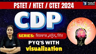 PSTET | CDP | CLASS - 162 | PREVIOUS YEAR PAPER   | By Ruchi Mam | YADU'S EDUCATION