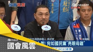 首都之戰兩樣情！核心人士爆DPP傾向禮讓柯文哲 藍營侯友宜高人氣宛如\