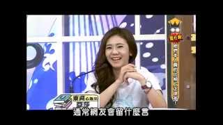 2013.06.06大學生了沒完整版　她們本人比照片正100倍