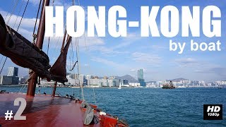 Hong Kong by boat \u0026 Urban - Trailer 2.HD 1080p