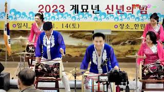 #우리가락퓨전난타군산지부[장구난타/퓨전난타] #2023년문창인신년의밤 #문창초등학교총동문회장이,취임식 #칼빈군산tv#~🍁🍁~~~