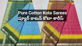 Pure Cotton Kota Sarees - ప్యూర్ కాటన్ కోటా శారీస్