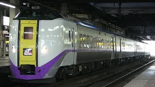 ＪＲ千歳線　札幌駅　キハ２６１系（スーパーとかち）